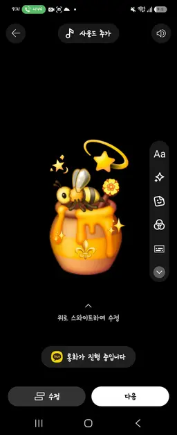 Profile image of 끌우