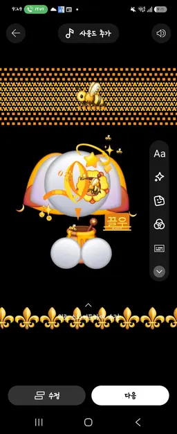 Profile image of 끌우