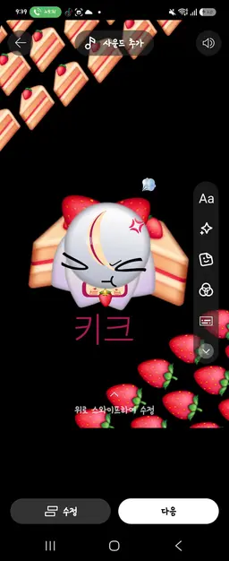 Profile image of 키크