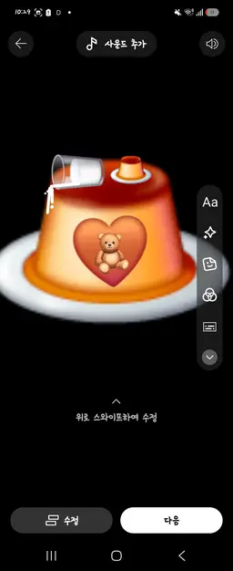 Profile image of 푸프