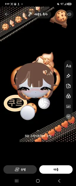 Profile image of 쿠르