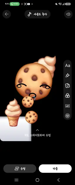 Profile image of 쿠르