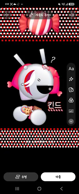 Profile image of 킨드
