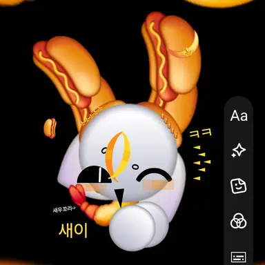Profile image of 새이