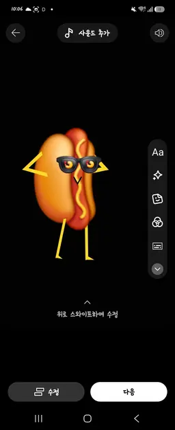 Profile image of 새이