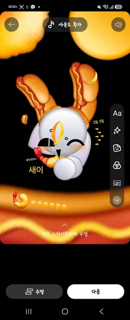 Profile image of 새이