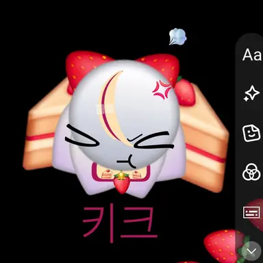 Profile image of 키크