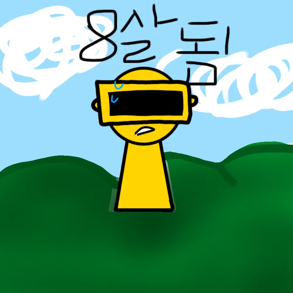 Sprunki-simon의 8살이 된 가놀드