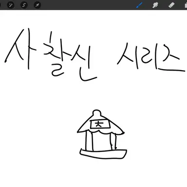 Profile image of 네레이터