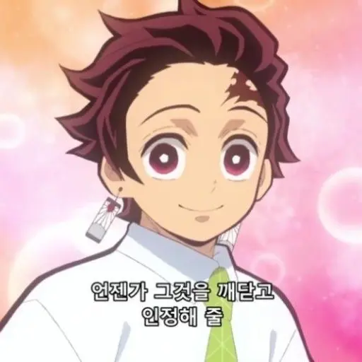 owo_li의 『귀멸학원』
