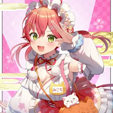 Profile image of さくらみこ