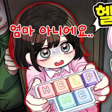 Profile image of 애지안