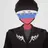 러시아