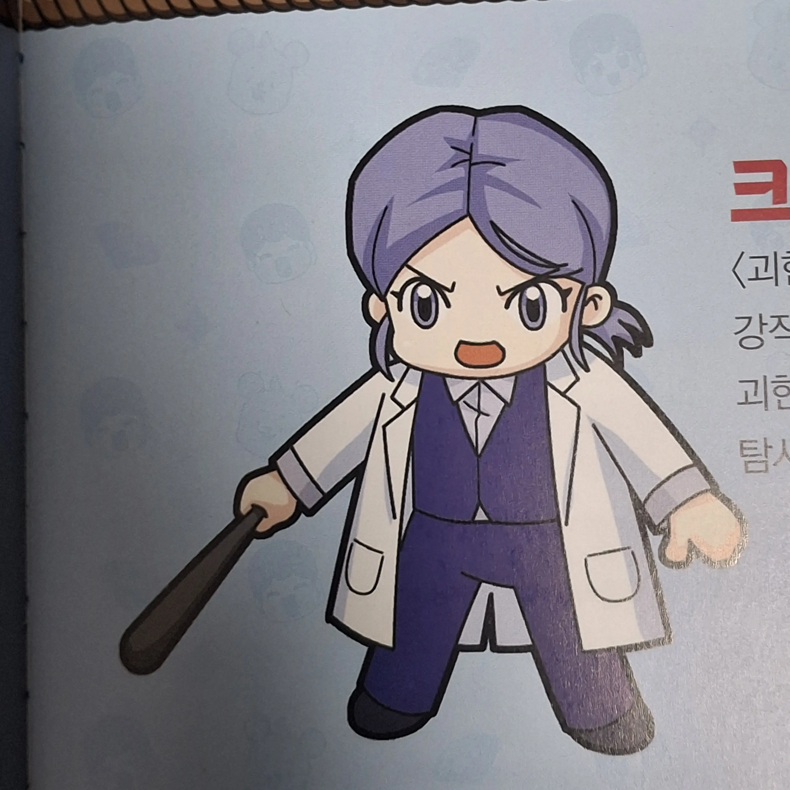 ArcticDream9430의 타키포오 크림
