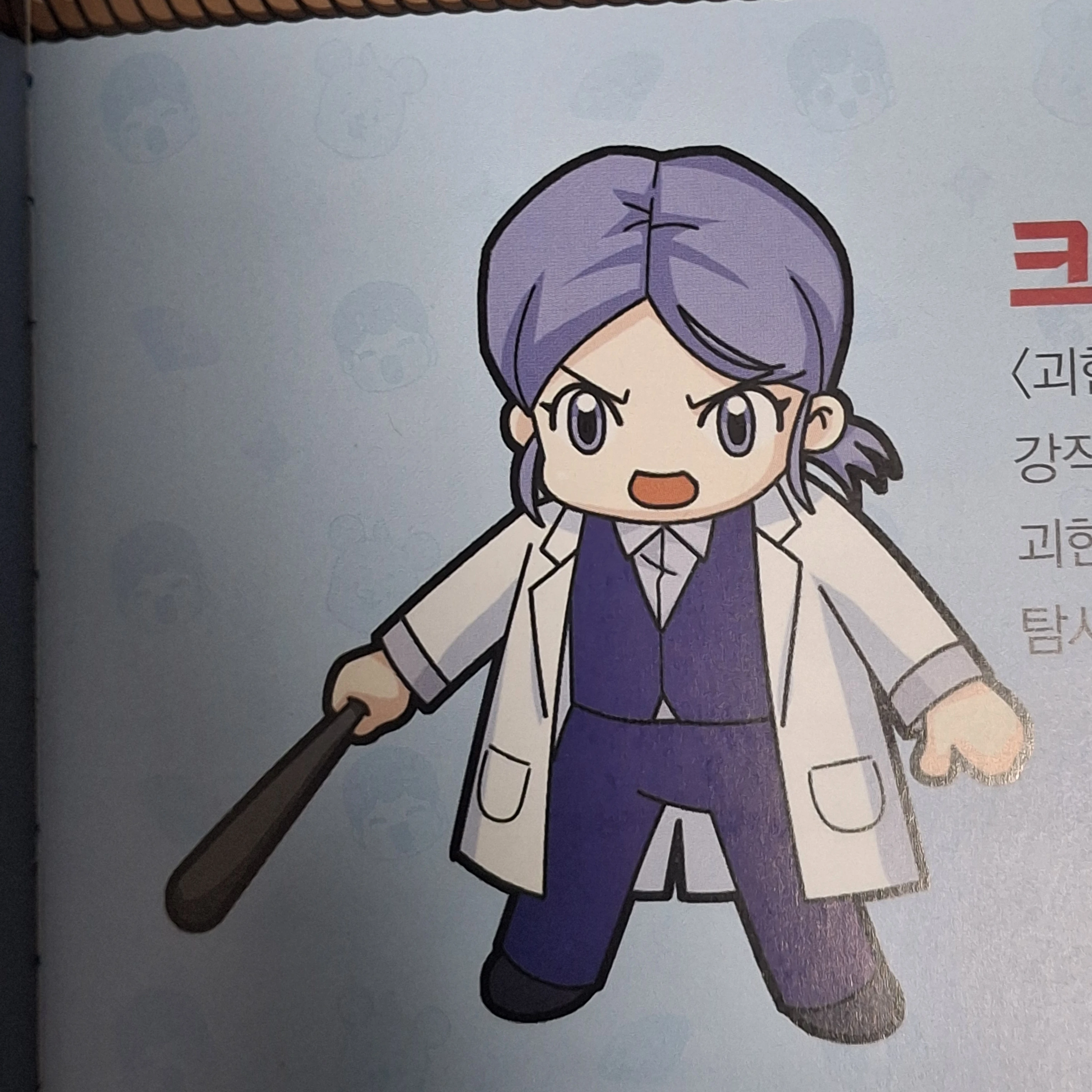 크림