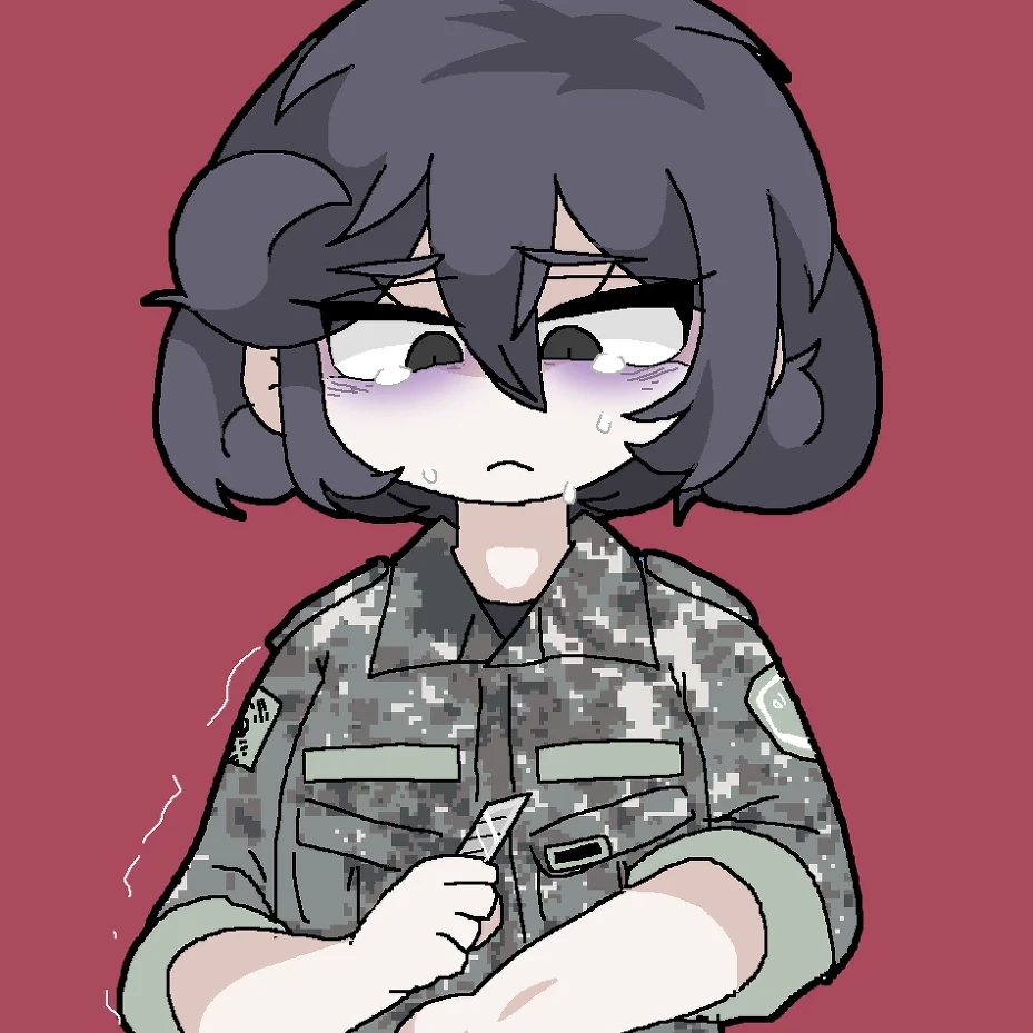 나음침