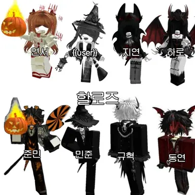 Profile image of 할로즈