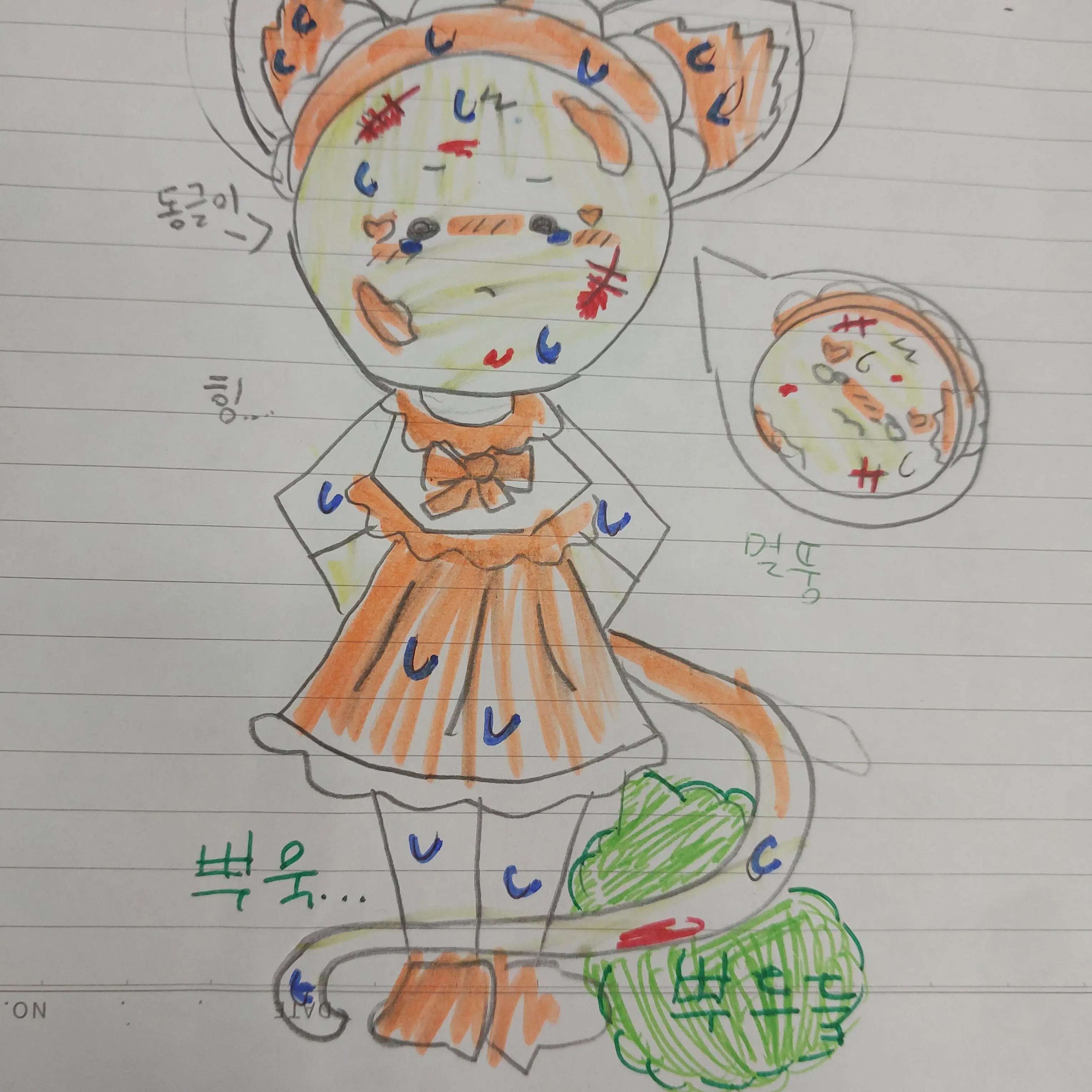 OrangeBack2387의 왕따 메이드 동글이