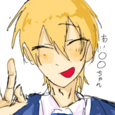Profile image of 鈴木透