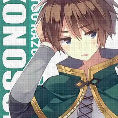 Profile image of カズマ