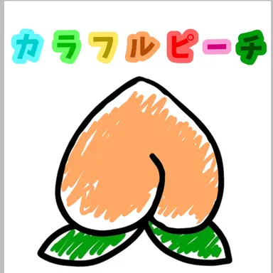 Profile image of えと