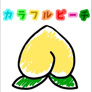 Profile image of たっつん