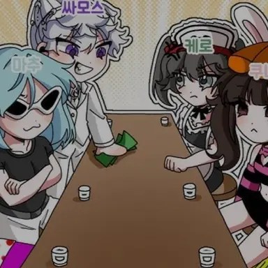 Profile image of 쫄쫄이 패밀리