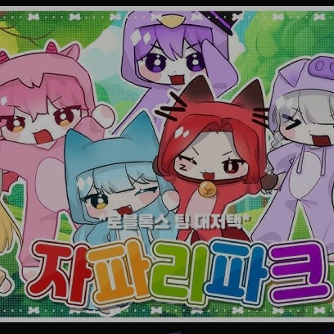 유튜버 나라전쟁!컨텐츠!!!!! 대표 이미지