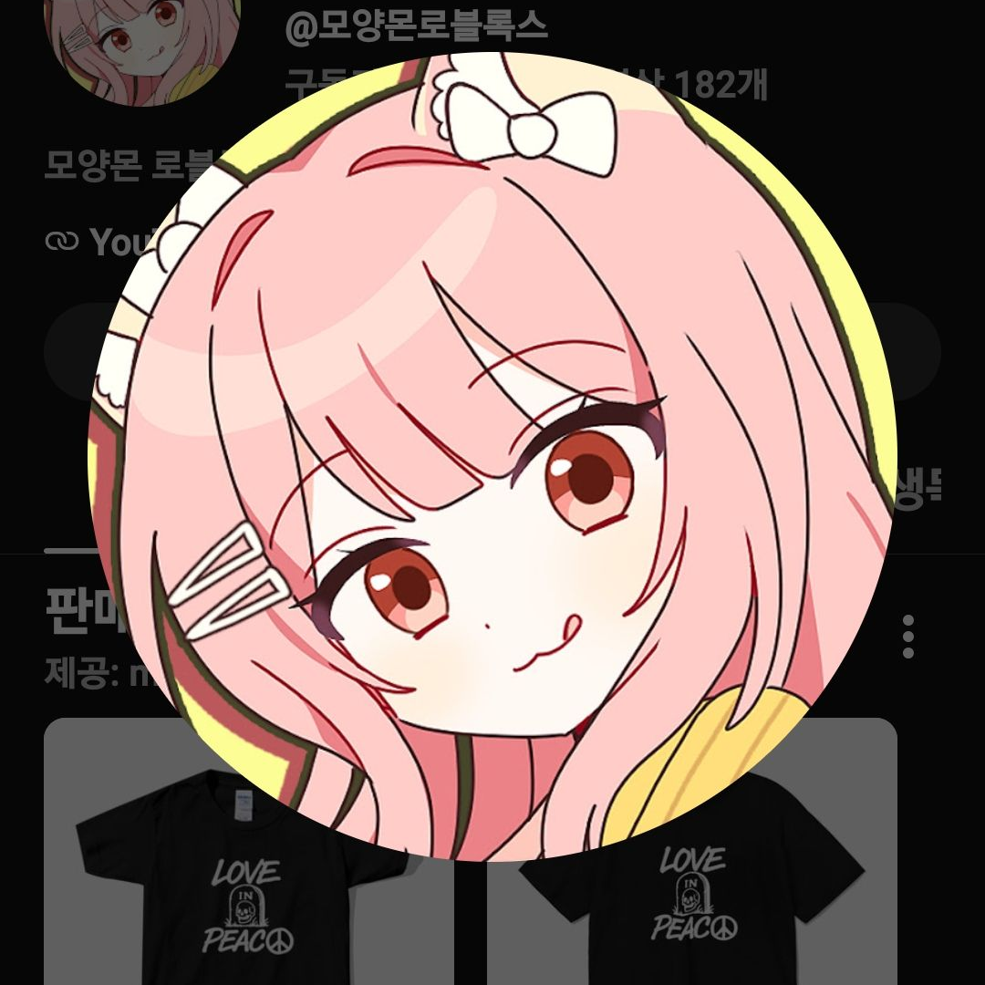 여우와 고고프렌즈 대표 이미지