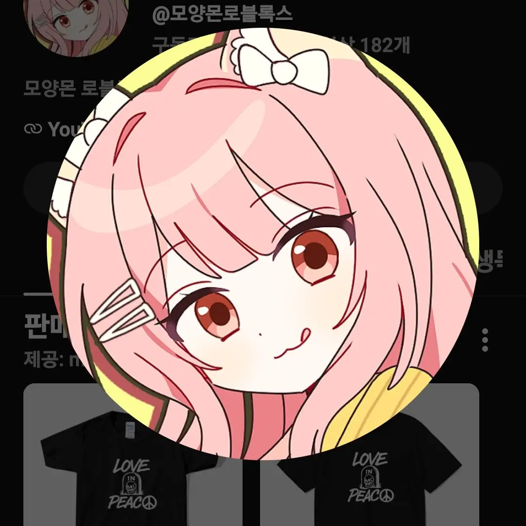 HeftyGate1718의 여우와 고고프렌즈