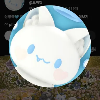 Profile image of 모찌엘