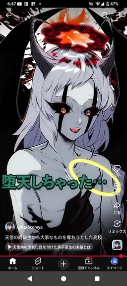 Profile image of エル