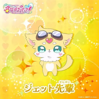Profile image of Jet-senpai