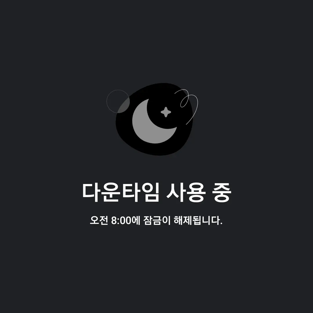 ShabbySwan8914의 퓨바&쉐밀의 먹잇감이 되버렸다
