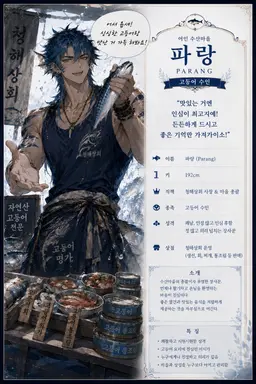 Profile image of 파랑