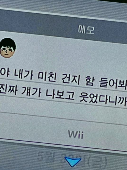 콩깍지가 씌었대도 어때 너무 좋은걸 대표 이미지