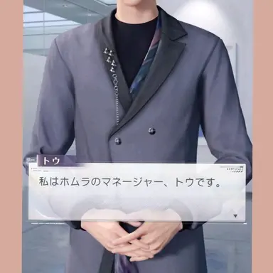 Profile image of トウ