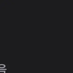 rriizzee의 박원빈