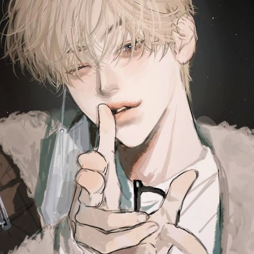 임로이