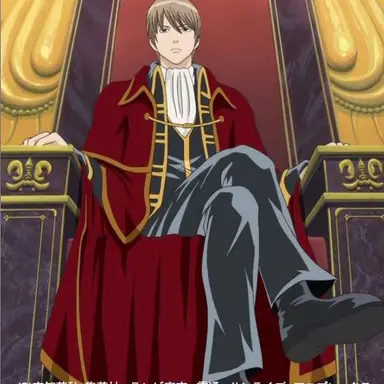 Profile image of 沖田 総悟
