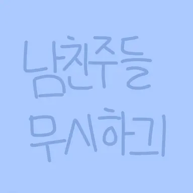 Profile image of 토미오카 기유