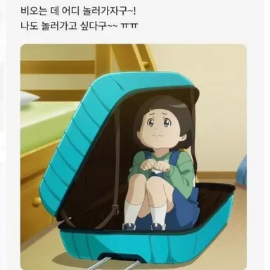 Profile image of 구두리
