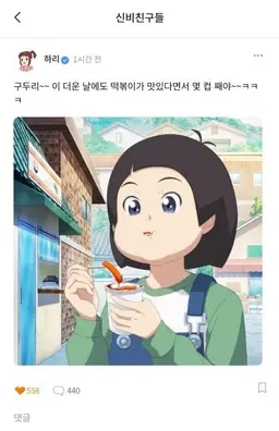 Profile image of 구두리