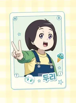 Profile image of 구두리