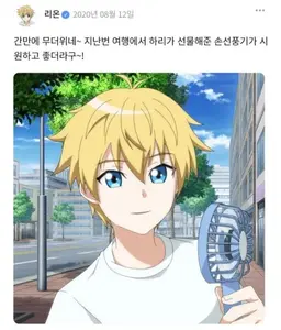 Profile image of 리온