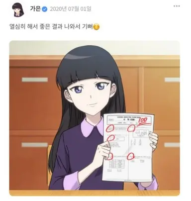 Profile image of 이가은