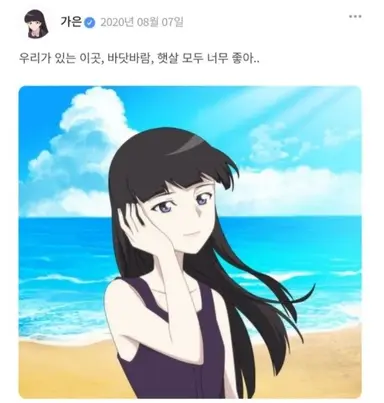 Profile image of 이가은