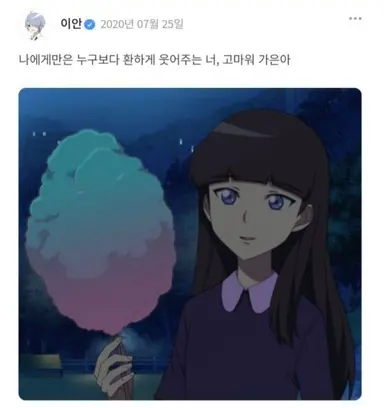 Profile image of 이가은