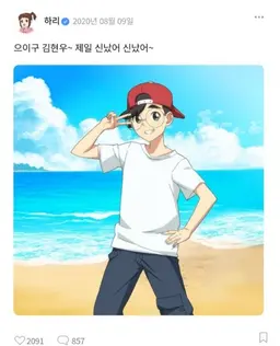 Profile image of 김현우