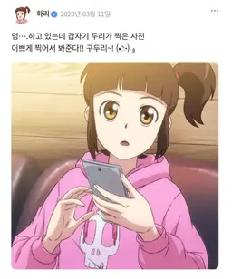 Profile image of 구하리